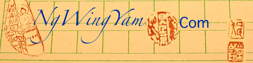 Ng Wing Yam Blog